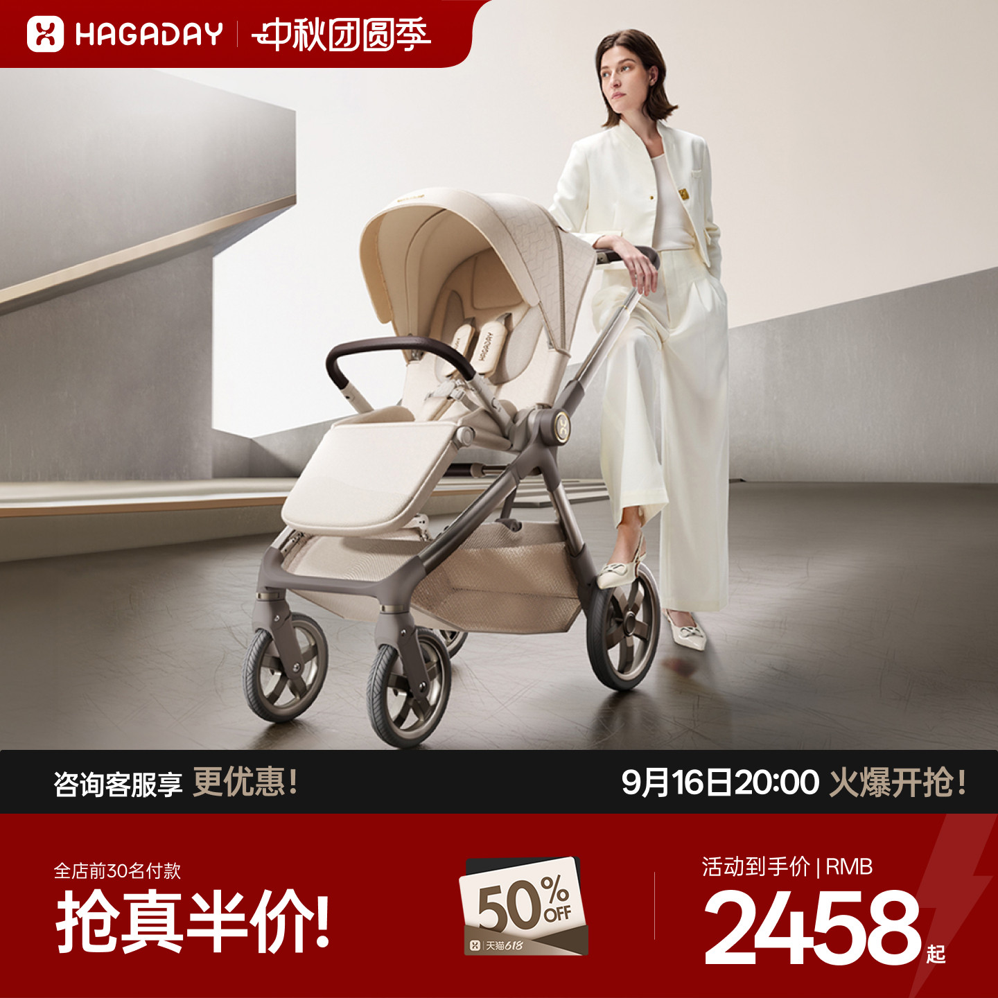 hagaday婴儿推车可坐躺折叠