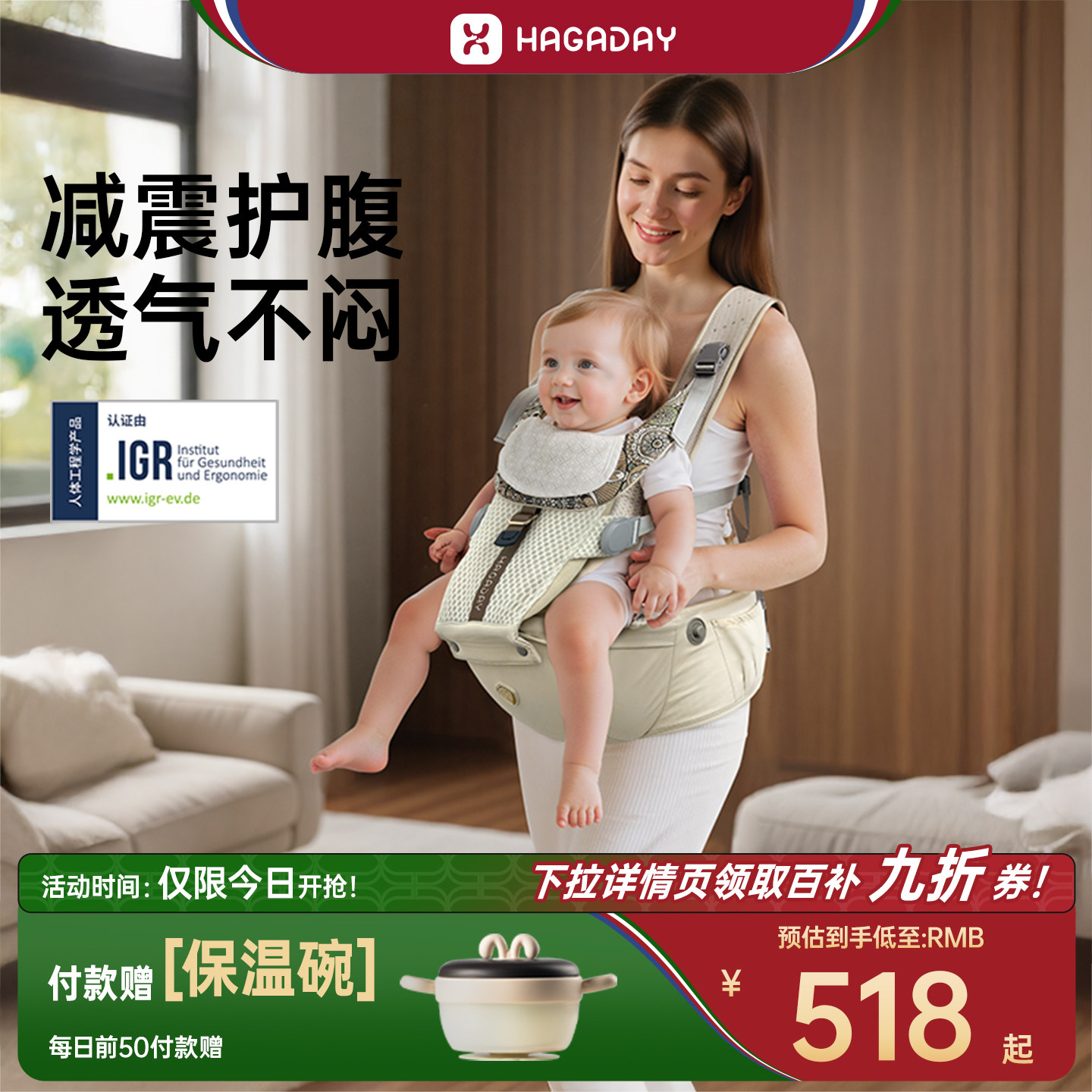 Hagaday哈卡达婴儿腰凳背带二合一幼儿轻便四季宝宝外出抱娃神器