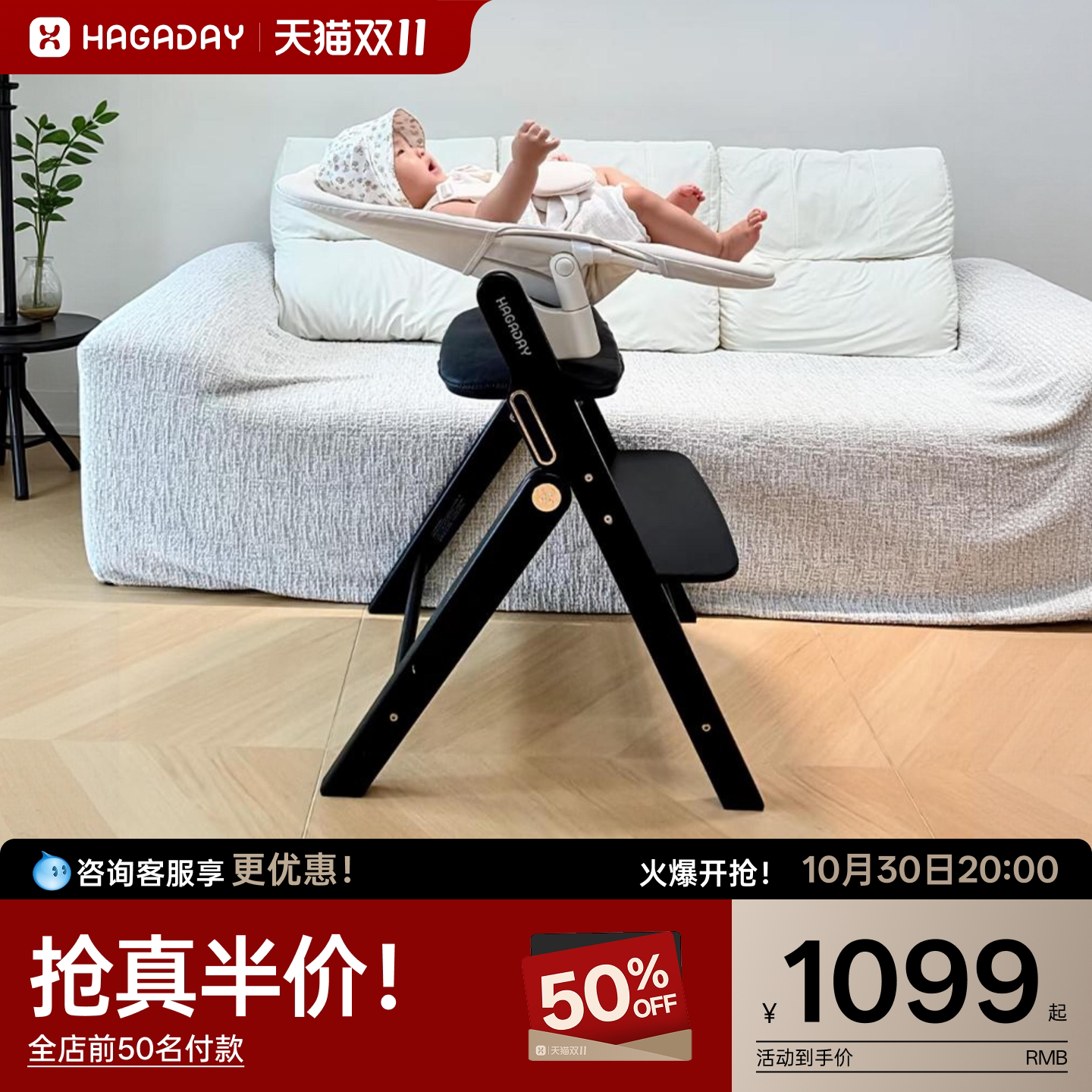 hagaday哈卡达成长椅宝宝餐椅婴儿儿童家用吃饭桌实木座椅可折叠