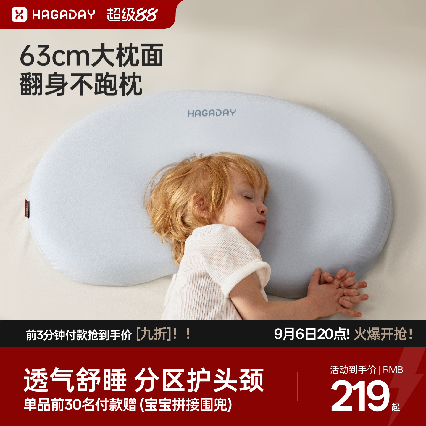 哈卡达儿童硅胶枕透气护脊不闷汗图片