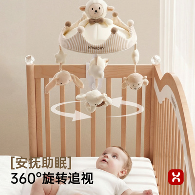 哈卡达新生婴儿旋转床铃安抚礼物
