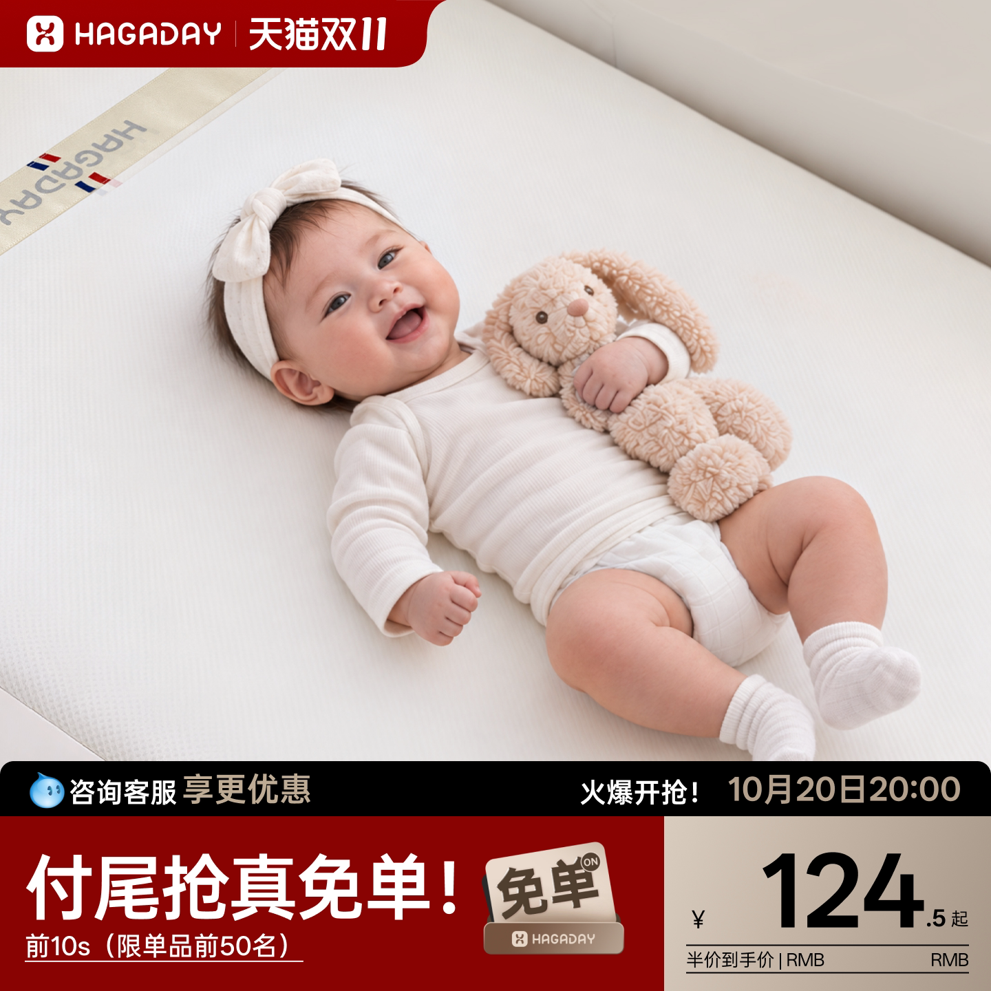 hagaday哈卡达婴儿床笠纯棉防水隔尿宝宝床罩儿童拼接床专用床单