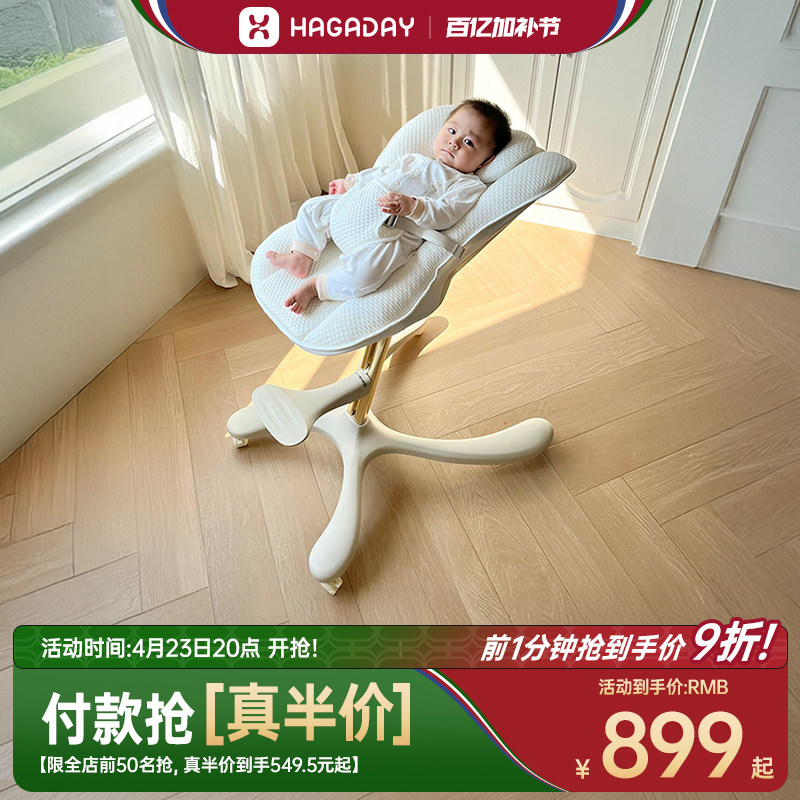 hagaday哈卡达成长椅宝宝餐椅儿童吃饭学坐椅家用多功能餐桌椅子