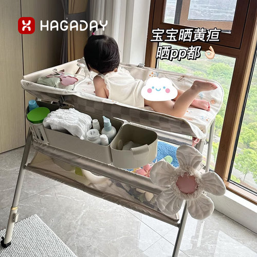 哈卡达Hagaday尿布台宝宝护理台