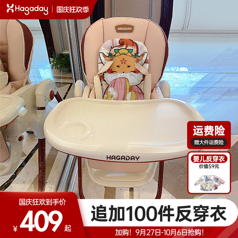 hagaday 哈卡达宝宝餐椅多功能餐桌婴儿学坐椅子家用儿童吃饭座椅使用感如何?