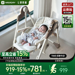 宝宝餐椅多功能婴儿摇椅二合一吃饭椅子可坐可躺防站立儿童餐桌