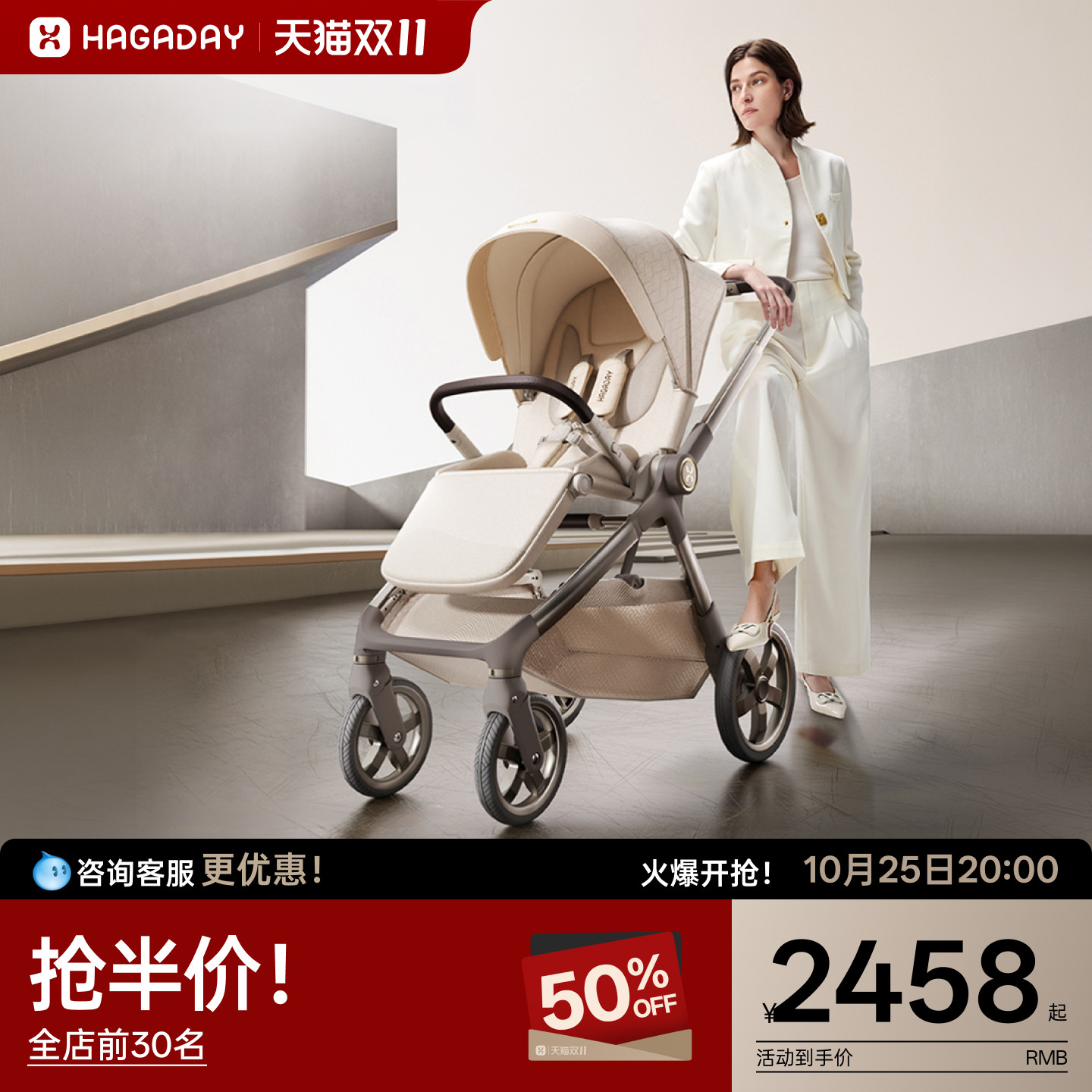 【双11】hagaday哈卡达359新生儿婴儿推车溜娃神器轻便双向手推车