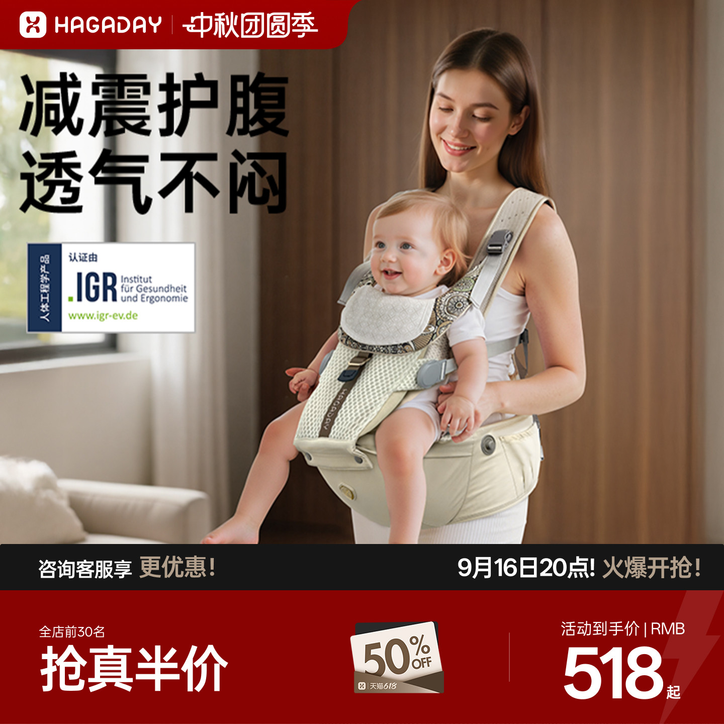 哈卡达婴儿腰凳背带二合一轻便图片
