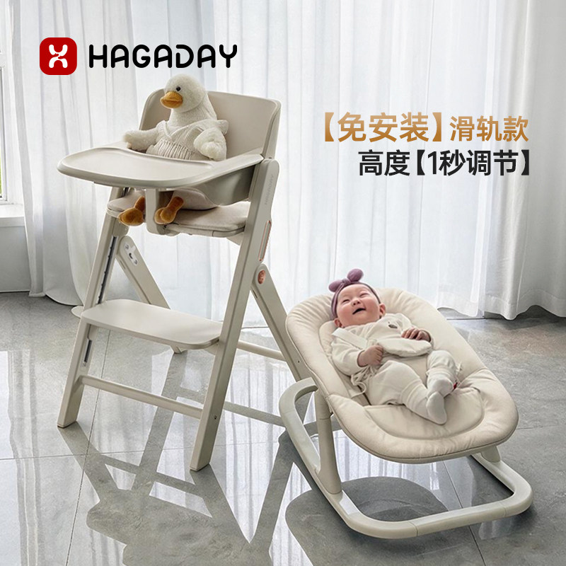 哈卡达儿童实木成长椅可折叠