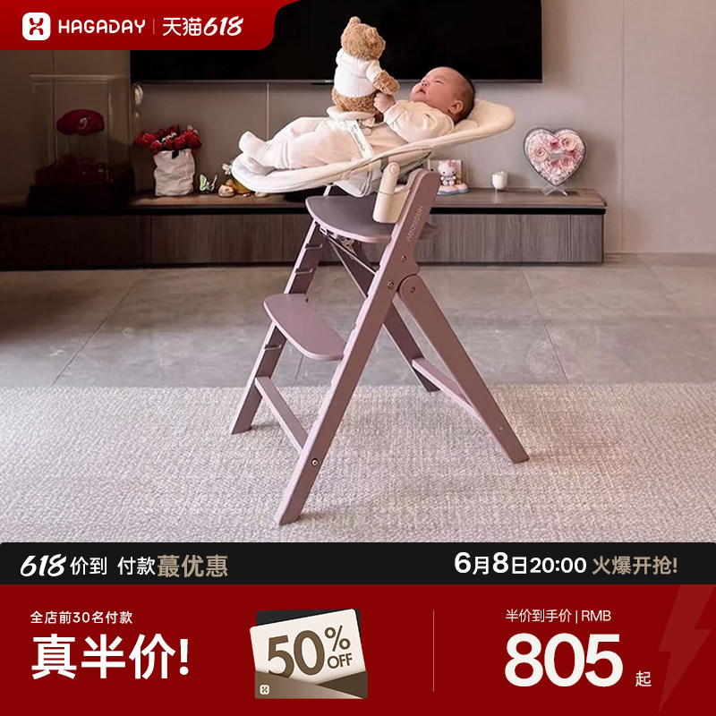 哈卡达儿童成长椅宝宝餐椅婴幼儿家用吃饭桌实木座椅可折叠餐桌椅