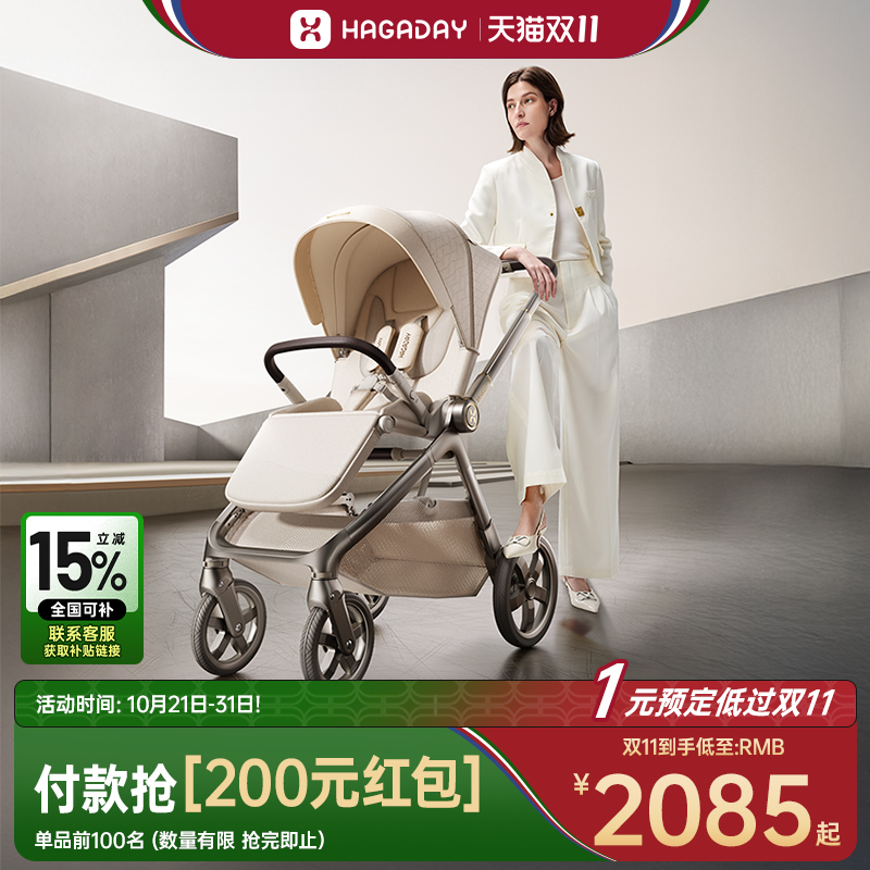 hagaday婴儿推车可坐躺轻便折叠