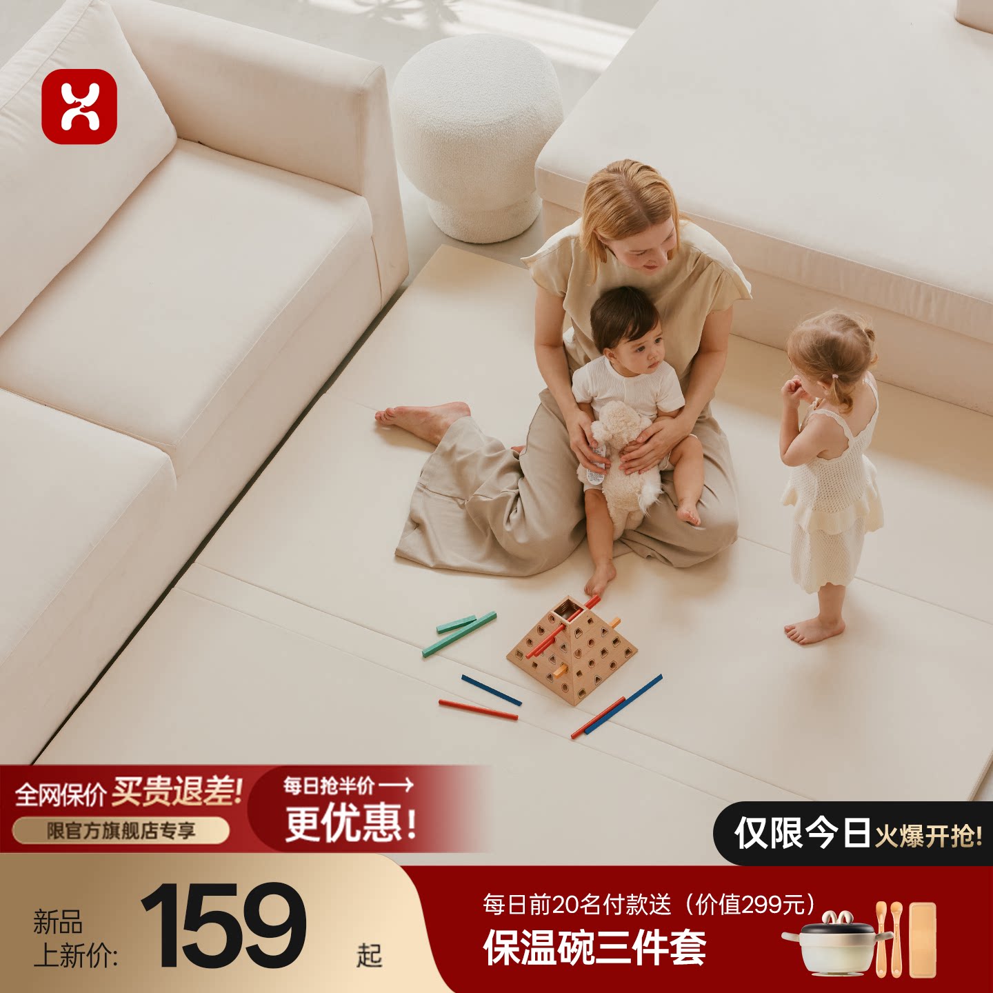 哈卡达IXPE爬爬垫高回弹无甲醛图片