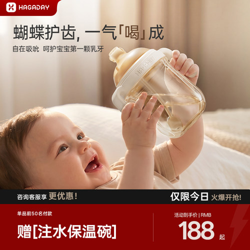 鸭嘴杯学饮杯婴儿6个月以上ppsu