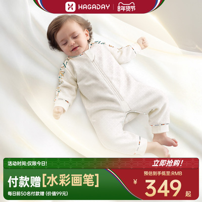 hagaday哈卡达婴儿睡袋婴儿四季通用儿童恒温睡衣秋冬宝宝防踢被