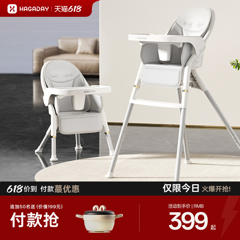哈卡达肯德基宝宝餐椅儿童婴儿专用吃饭餐桌椅一岁以上家用可冲洗