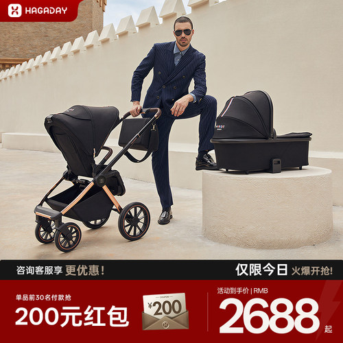 睡篮版Hagaday婴儿推车可坐躺