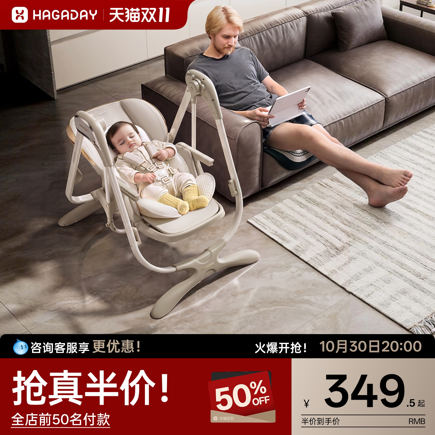 hagaday哈卡达宝宝餐椅婴儿多功能座椅家用儿童餐桌椅摇椅二合一