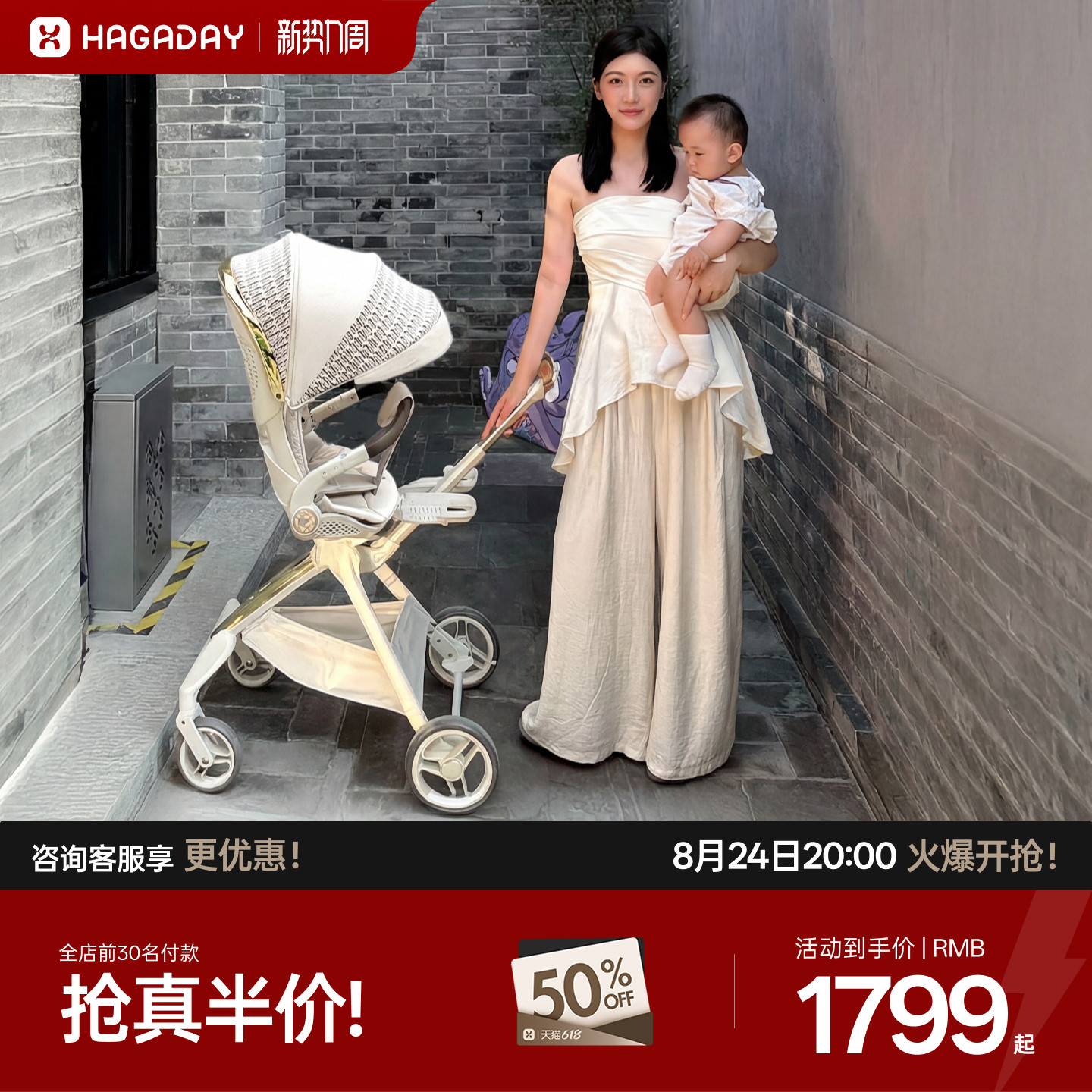Hagaday哈卡达悦行遛娃神器婴儿推车高景观轻便折叠宝宝可坐可躺