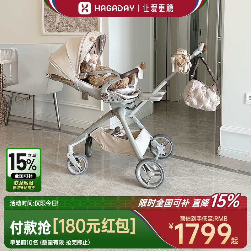 一键秒收车  360°秒转向