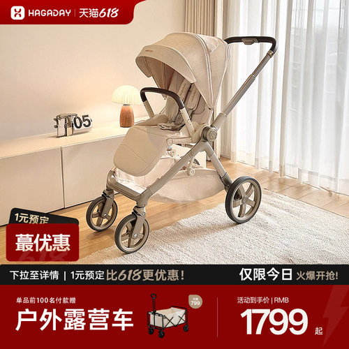 婴幼儿推车高景观可坐躺一键折叠
