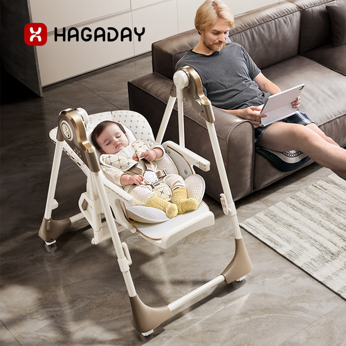 哈卡达宝宝餐椅摇椅二合一多功能