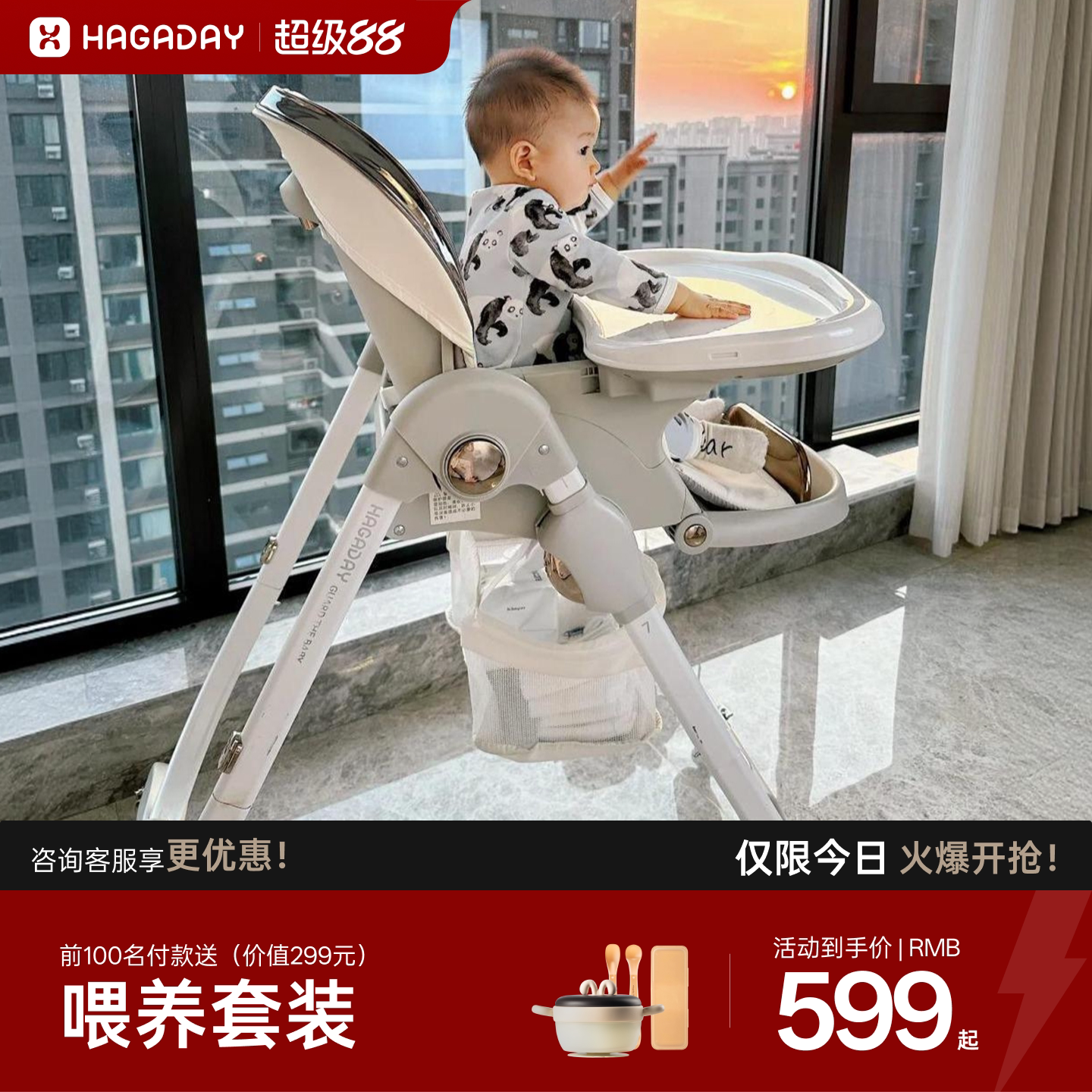 哈卡达宝宝餐椅多功能家用可折叠图片