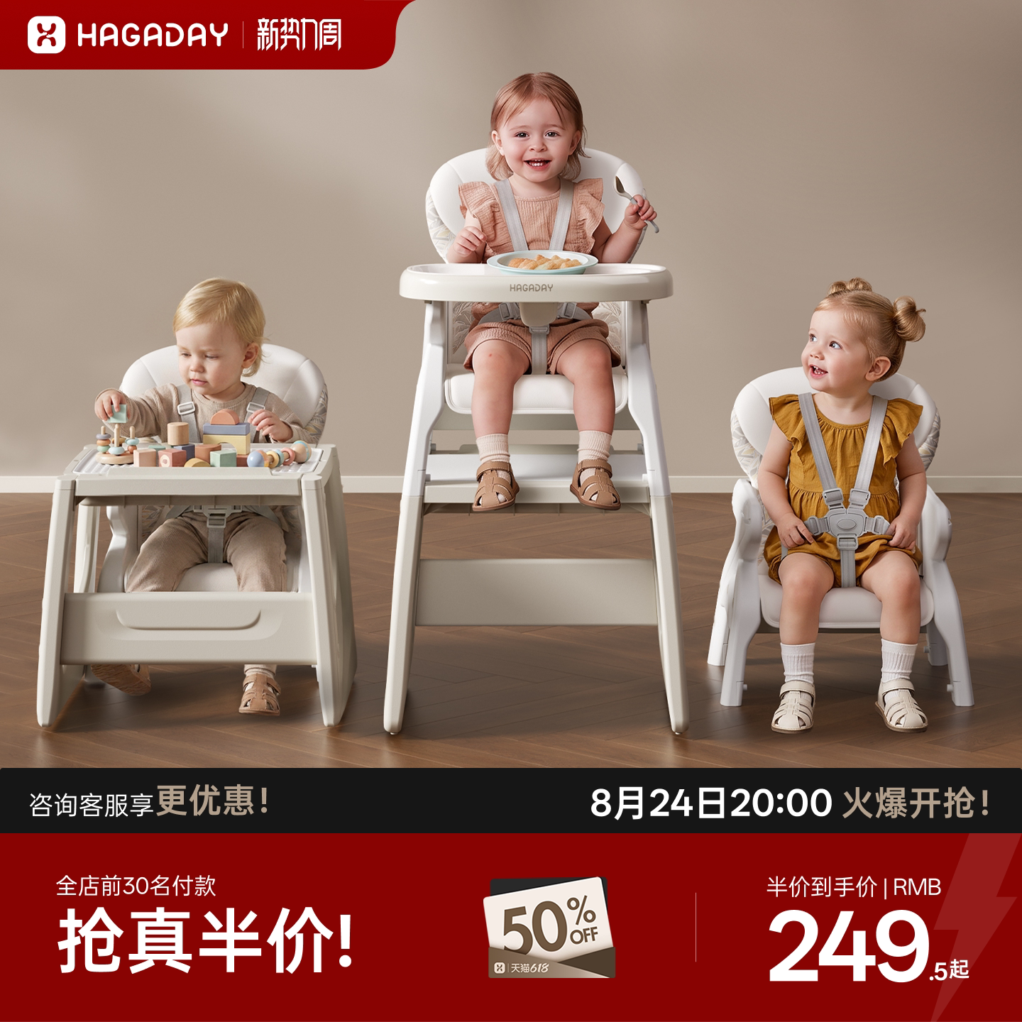 商品图
