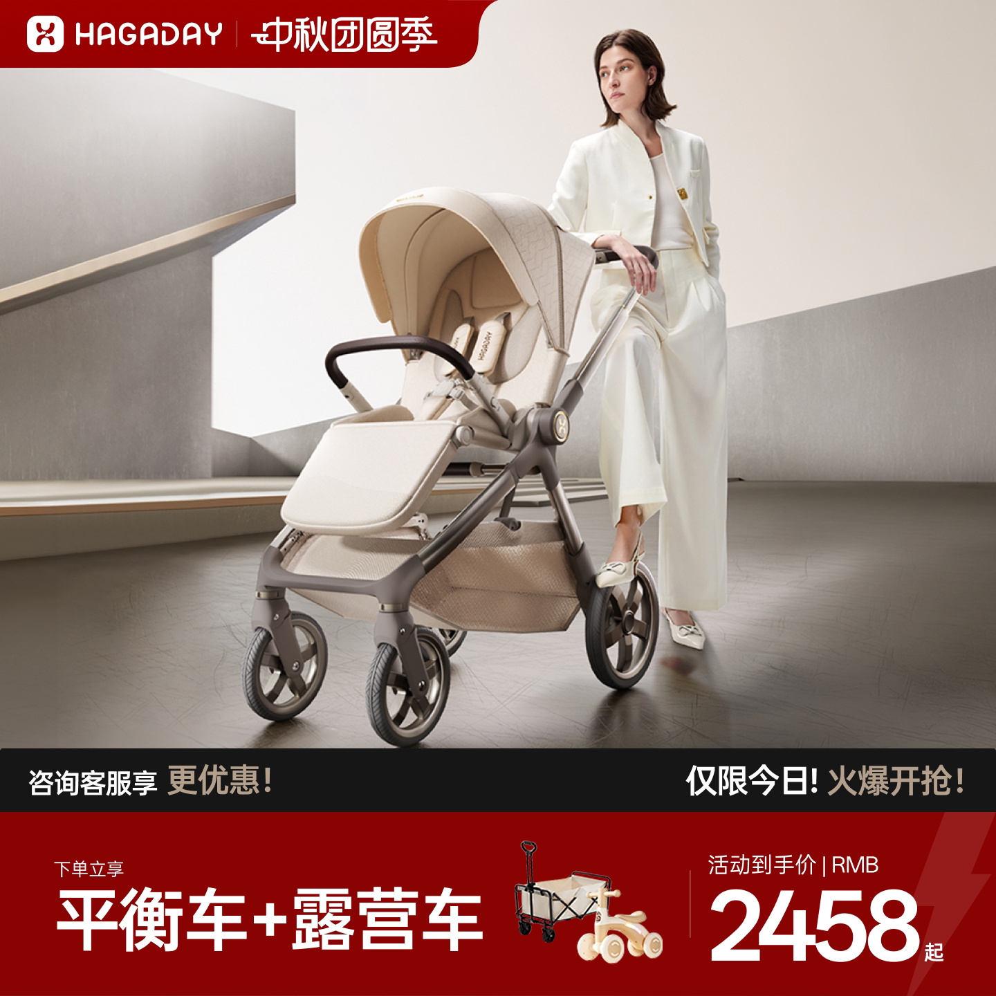 hagaday婴儿推车可坐躺折叠