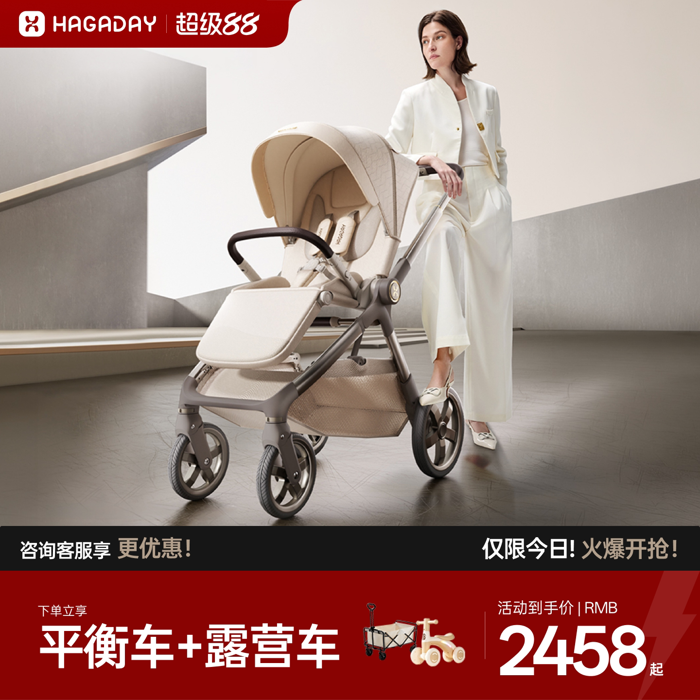 hagaday婴儿推车可坐躺折叠