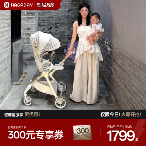 哈卡达遛娃神器一键收车婴儿推车