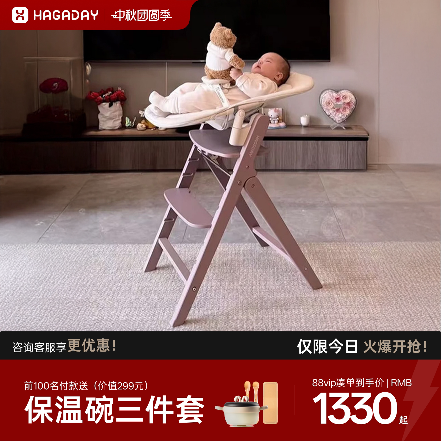 hagaday可折叠宝宝成长椅图片