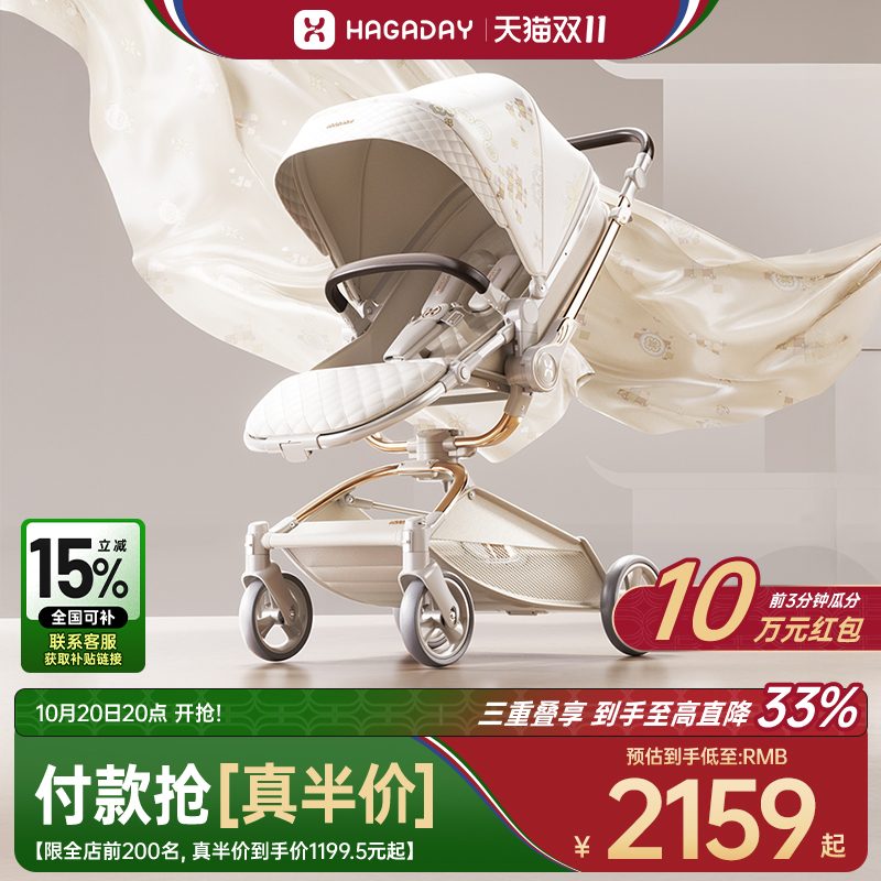 360旋转/推把换向推车轻便高景观