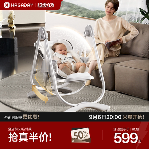 哈卡达多功能免安装宝宝餐椅折叠