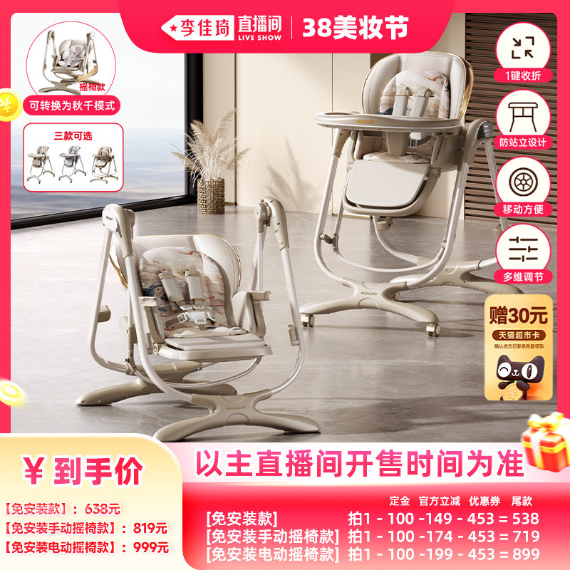 �������ⰲװ�������-368 hagaday�����ﱦ�����ζ๦��