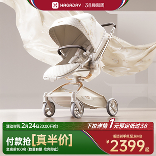 Hagaday 哈卡达双向婴儿车轻便可坐躺折叠小新生婴幼儿宝宝手推车