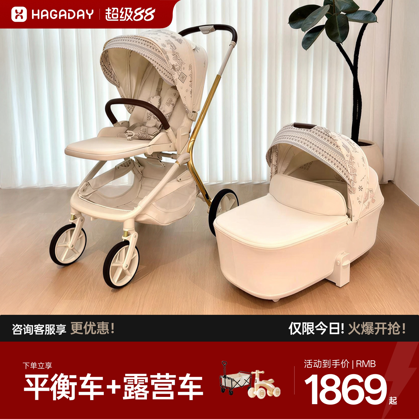 hagaday哈卡达妙行新生婴儿推车高景观避震轻便可坐可躺宝宝推车图片