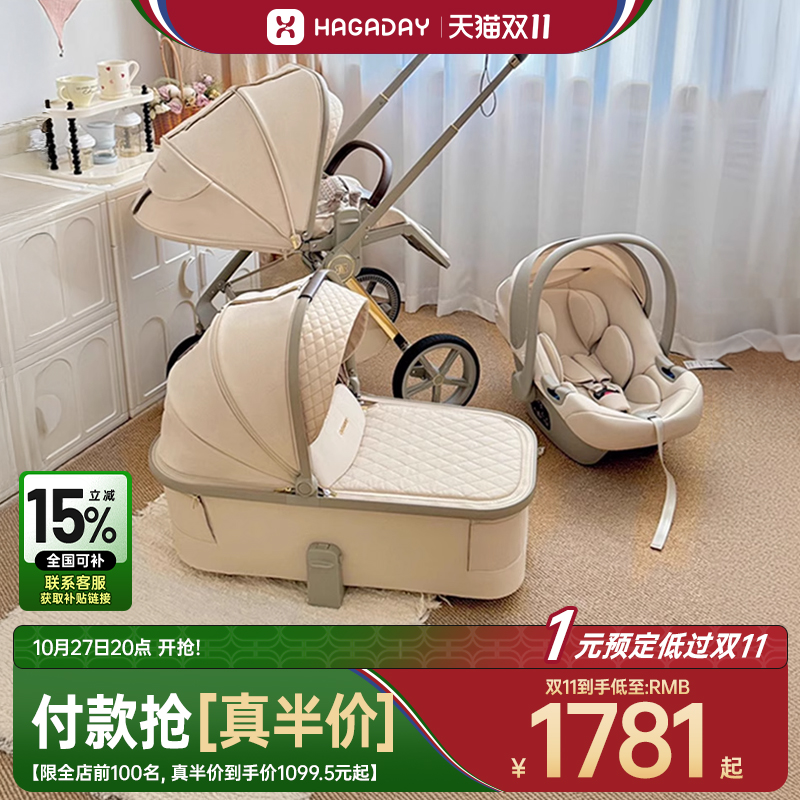 70cm加高睡仓 26cm超轻大轮避震 0-4岁不换