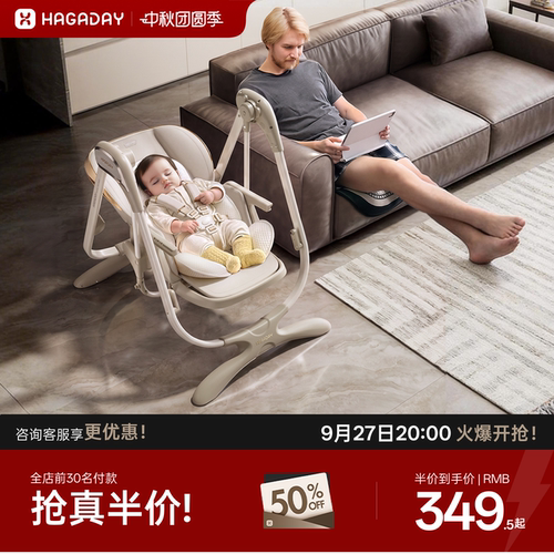 哈卡达宝宝餐椅摇椅二合一多功能