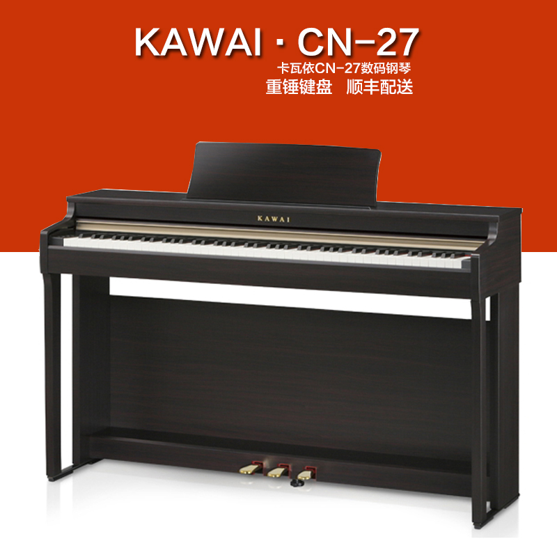 27CN