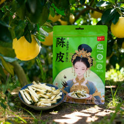 李氏和子四珍江西吉安特产井冈山永新手工特产陈皮柚子皮两件包邮