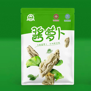 李氏和子四珍江西特产井冈山永新特产正宗散装酱萝卜煲汤两件包邮