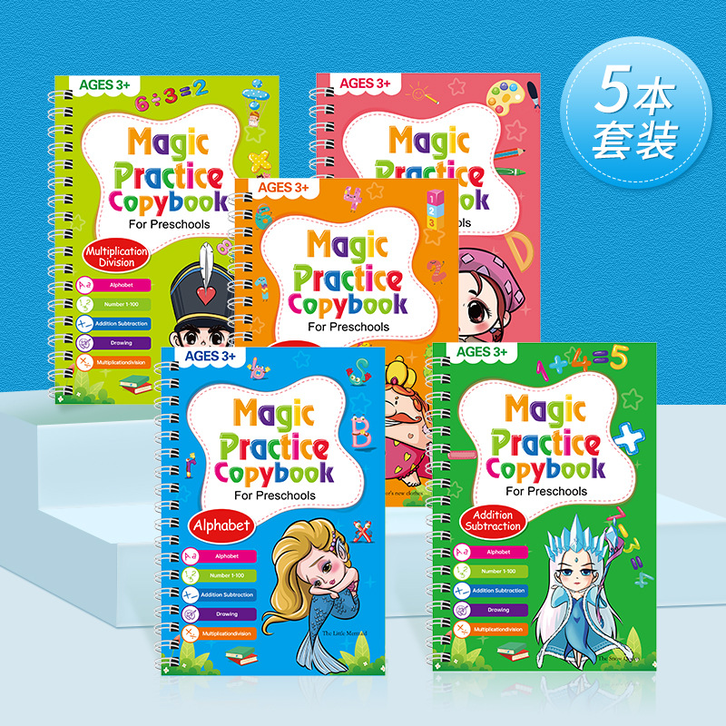 儿童凹槽英文练字帖幼儿描红字贴临摹控笔训练绘画魔法数字本