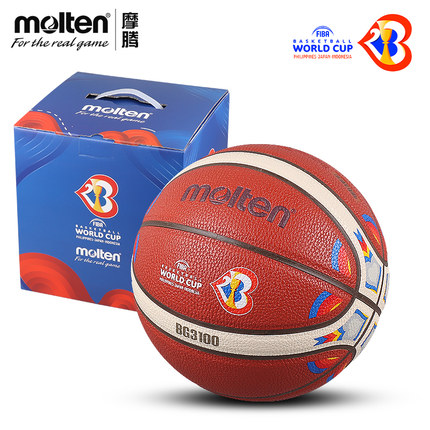 molten摩腾篮球23篮球世界杯复刻款PU耐磨7号篮球3100礼盒装正品