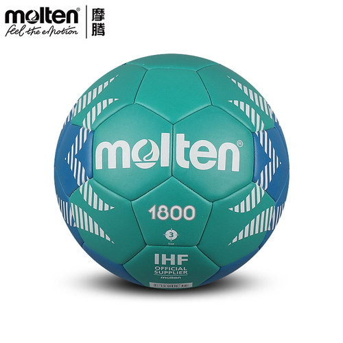 molten摩腾比赛训练用手球1800
