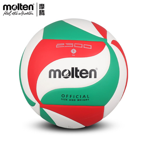 molten摩腾排球5号V5M2300正品