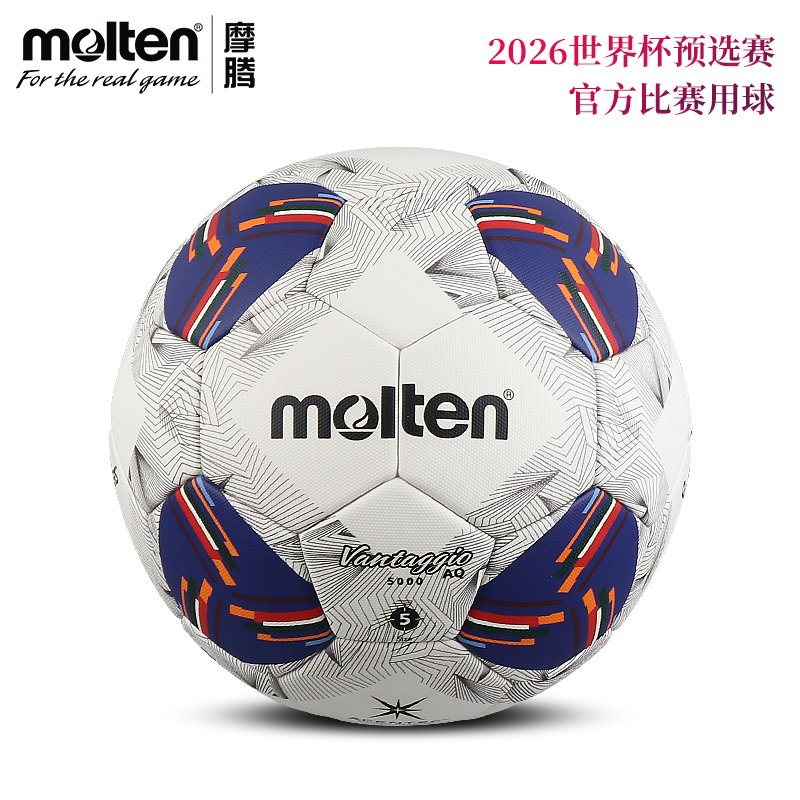 26世界杯预选赛亚洲18强比赛足球