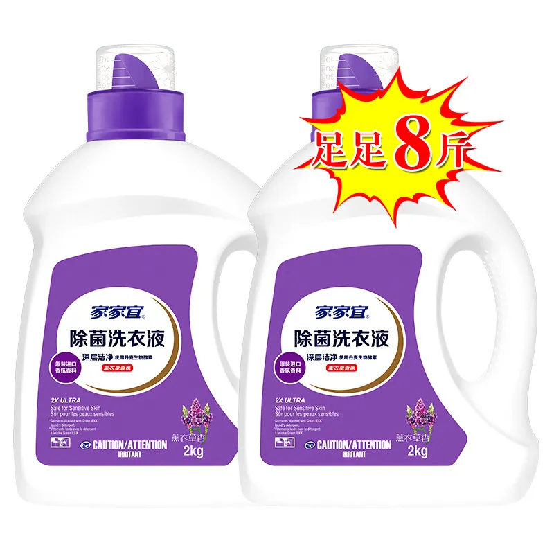 家家宜 薰香洗衣液8斤