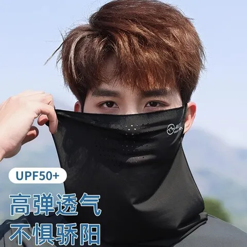 钓鱼围脖男冰丝骑行面罩防晒口罩送全脸脖套夏季遮阳防紫外线外卖