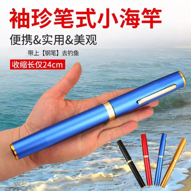 袖珍迷你钢笔小海竿超硬钓鱼竿新款抛竿甩竿超短节便捷路亚竿套装