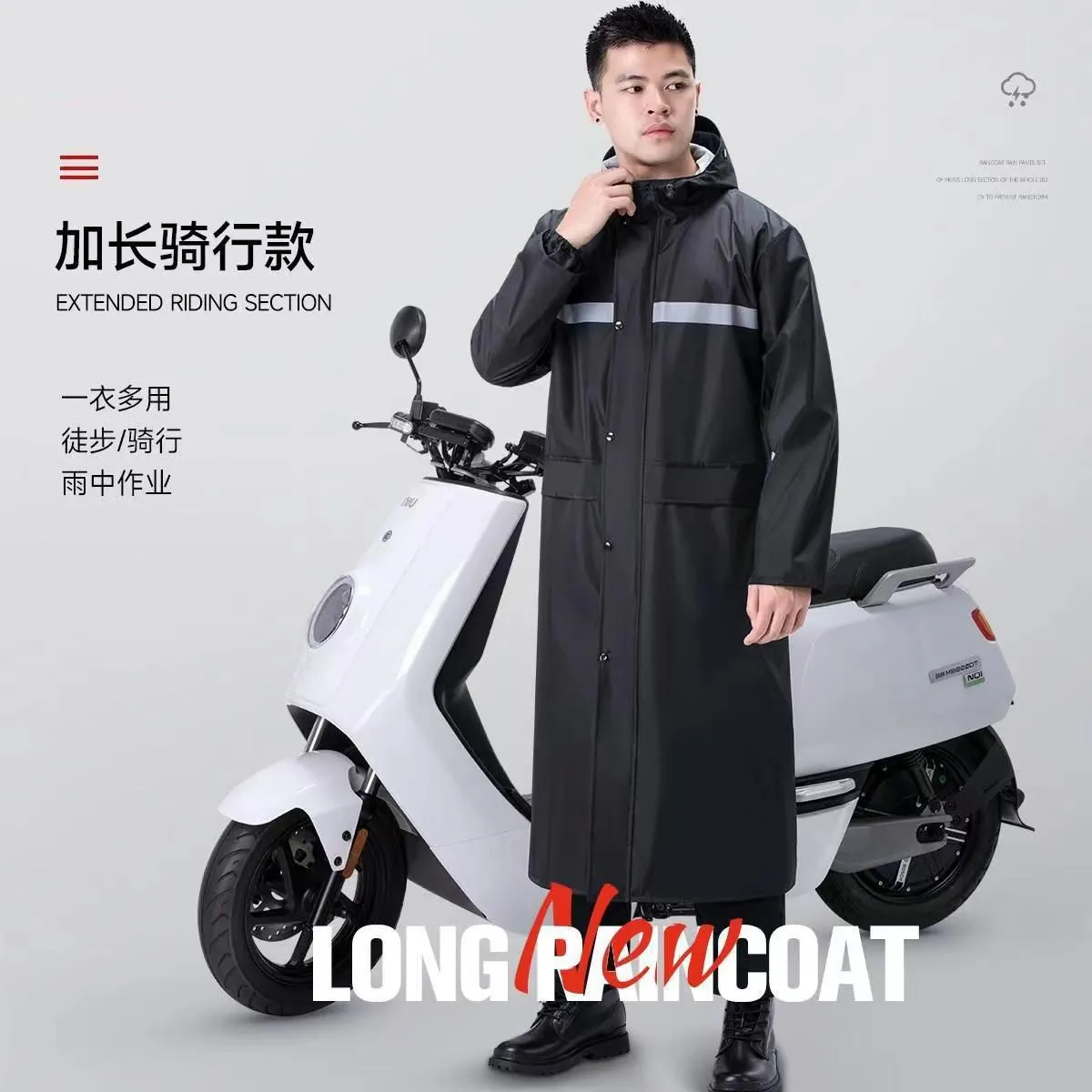 雨衣全身一体式长款徒步摩托车雨衣电动车雨衣加厚防暴雨衣骑行